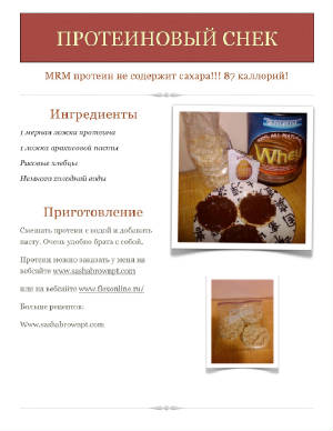 food/2r.jpg
